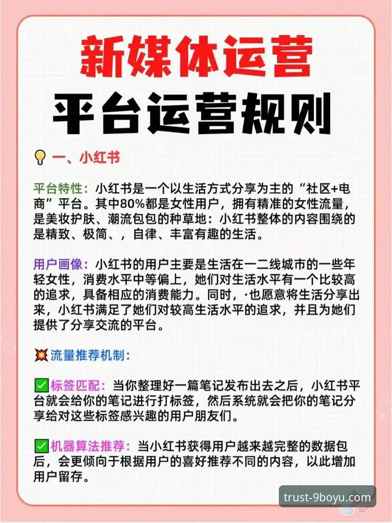博娱乐推荐使用技巧 9博娱乐平台使用技巧全面解析:从入门到精通的实用指南