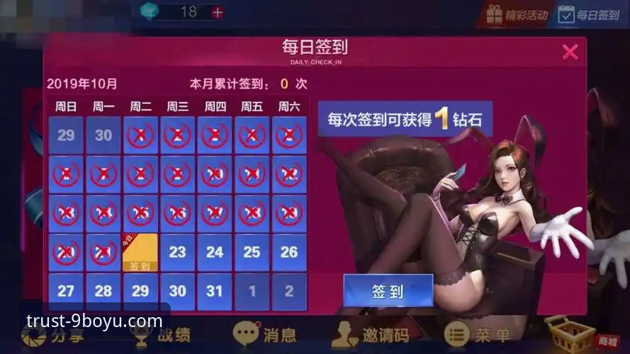 博娱乐iOS版 博娱乐iOS版新手入门详解:注册、下载到畅玩全攻略